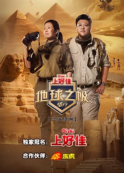 购物网站优化工作流程